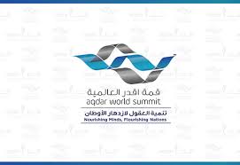 وأشارت وزاره التربيه والتعليم أن علي الطلاب إختيار بحث من الأبحاث المقرره وإنشائه بالمعايير المحدده الذي أعلنت هنا لقبول البحث العلمي وإجتيازه بالطريقه الصحيحه. ÙˆØ²Ø§Ø±Ø© Ø§Ù„Ø¯Ø§Ø®Ù„ÙŠØ© Ø¨Ø§Ù„Ø´Ø±Ø§ÙƒØ© Ù…Ø¹ ÙˆØ²Ø§Ø±Ø© Ø§Ù„ØªØ±Ø¨ÙŠØ© ÙˆØ§Ù„ØªØ¹Ù„ÙŠÙ… Ø§Ù†Ø·Ù„Ø§Ù‚ Ù‚Ù…Ø© Ø£Ù‚Ø¯Ø±