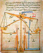 Principiul inerției , esenţial în mecanica newtoniană, poate fi regăsit prin integrarea ecuaţiei sub forma: Istoria Mecanicii Clasice Wikipedia