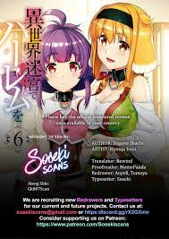 Isekai Meikyuu de Harem wo - Chapter 41