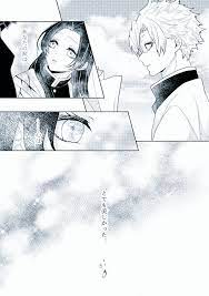 pin on kimetsu no yaiba