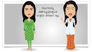 Corona (korona) virüsü belirtileri nelerdir? Teachaids Kannada Hiv Prevention Tutorial Female Version Youtube