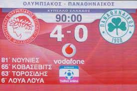 Σε ένα παιχνίδι που η νίκη δεν πρόκειται να άλλαζε και πολλά πράγματα καθώς η τρίτη από την τέταρτη θέση. Fwto Osfp Pao Google Search Convenience Store Products 90 S