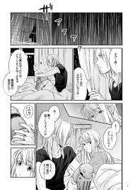 エドウィン 漫画