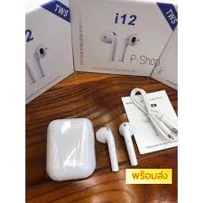 win free airpods pro giveaway เสยงดหลกพน ราคาหลกรอย i12tws เสยงดหลกพน ราคาหลกรอย i12tws ชดหฟงบลทธ เบสแนนๆ earbuds electronic products airpods pro
