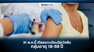 5.6 แสนคน ต่างจังหวัด 1.36 ล้านคน Zw9fld O Y1em