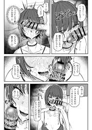 オリジナル】臭ちん大好きサブカル系女子チンカスちん嗅ぎザーメンゲップ - 同人誌 - エロ漫画 momon:GA（モモンガッ!!）