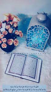 pin by طاهر قطب on صورة office supplies