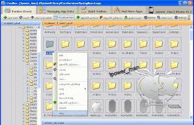 هام بالصور شرح اكثر من طريقة لاعاده اللغة العربية للايفون بعد فقدانها