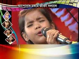 Buku hum hum kore- Performance by Rupam Bhuyan