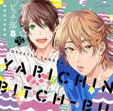 小林裕介, 村瀬歩 - Drama CD Yaritin ☆ Bitch Part 3 - Amazon.com Music