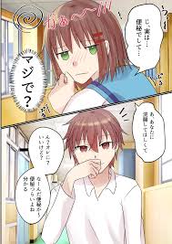 前編】同級生に浣腸してもらう漫画 - RJ01107260 - Free Download | Free Download |  HentaiCovid.com | Hentai OVAs - Hentai Games - Hentai CGs - Hentai Mangas -  Hentai Voices