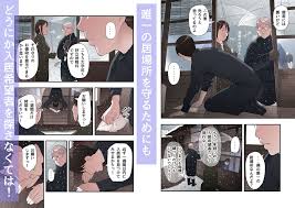 エロ漫画】一応、シェアハウスの管理人なんですが・・・ | エロフラブログ！エロフラッシュゲーム集