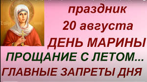 Православный календарь на 2021 год. Fk4u7n6yjuf5pm