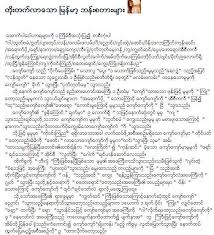 Nexus xp guitars expansion download. Ebook Myanmar Blue Cartoon Book Pdf Myanmar Book Download Please Fill This Form We Will Try To Respond As Soon As Possible Angelina Blye