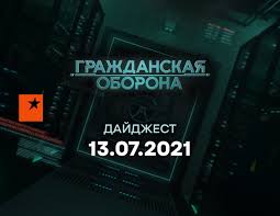 M1 music awards (2017) yuna (2020) музыкальная платформа d (2018 , 2019 , 2020) polyakova.com.ua медиафайлы на викискладе ольга юрьевна поляко́ва (укр. Grazhdanskaya Oborona Ot 13 07 2021 Smotret Onlajn Novyj Vypusk