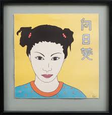 FRANCO COSTA. "Houston 10", signed and numbered 113/150, color serigraph.  Art