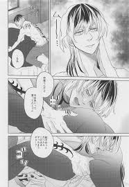 Cumswallow Tell Me Baby- Tokyo Revengers Hentai Nudity » EHENTAI.ME