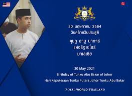 We did not find results for: Royal World Thailand Ø¹Ù„Ù‰ ØªÙˆÙŠØªØ± 20th Birthday Of Tunku Abu Bakar Of Johor à¸§ à¸™à¸„à¸¥ à¸²à¸¢à¸§ à¸™à¸›à¸£à¸°à¸ª à¸• 20 à¸žà¸£à¸°à¸Š à¸™à¸©à¸² à¸• à¸™à¸ à¸­à¸²à¸š à¸šà¸²à¸à¸²à¸£ à¹à¸« à¸‡à¸£ à¸à¸¢à¸°à¹‚à¸®à¸£ Link Https T Co Nicwwiw0ik Tunkuabubakar Johor Malaysia Daulattuanku Royalbirthday Https T Co