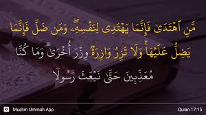 Maybe you would like to learn more about one of these? Surah Al Israa Ayat 15 Qs 17 15 Tafsir Alquran Surah Nomor 17 Ayat 15