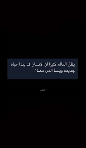 Pin On Arabic Words