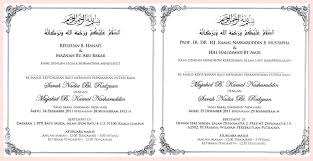 Sila hubungi kami untuk maklumat lanjut email e.spres@yahoo.com.my. Contoh Kad Jemputan Perkahwinan Brunei