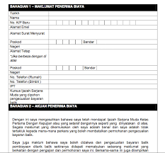 What is a ptptn loan? Meen S Sharing How To Apply Ptptn Repayment Exemption General