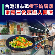 省市 昨日新增 累计确诊 治愈 死亡 疫情. J4yk Oyvudq7im