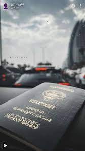 pin by روابى المطيرى on صور personalized items person passport