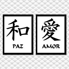 Quadros Paz Amor Ideograma Japones Palavras Moldura Vidro A No Elo7 Sky Quadros D31044 Rueda del dharma, ortodoxa, ankh, esvástica, chi rho, cruz de lorena, cruz de jerusalén, farsi, khanda, paz símbolos animalesvista de lista emojimostrar. quadros paz amor ideograma japones palavras moldura vidro a
