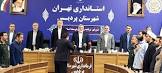 تصویب ۱۲۰ عمرانی و اقتصادی برای شهرستان پردیس