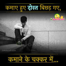 Dec 25, 2019 · instagram bio for boys: Best 50 á… Instagram Status In Hindi Instagram Bio Jokescoff