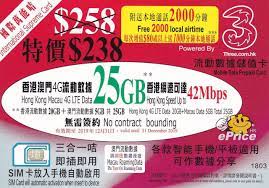 你不在的時候，電話響了。 msc, trad.你不在的时候，电话响了。 msc, simp. æ¯æœˆ8 èšŠå'‹ 3 é¦™æ¸¯è¬å¹´å¡20gb æ–°ä½Žåƒ¹ Eprice Hk æµå‹•ç‰ˆ