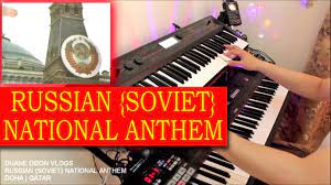 Russian National Anthem Solo Organ English Lyrics National Anthem Anthem Lyrics
