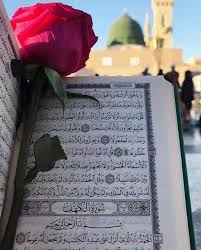 Pin By سجينة قرار On I Love Islam Quran Wallpaper Islamic Wallpaper Quran Book