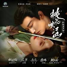 Đào Hoa Ánh Giang Sơn OST