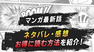 My teen romantic comedy snafu (anime), やはり俺の青春ラブコメはまちがっている。 my path as the trickster is as tricky as i expected by mibushaiku. ç§ã®å¤«ã¯å†·å‡åº«ã«çœ ã£ã¦ã„ã‚‹ åŽŸä½œã®å…¨è©±ãƒã‚¿ãƒãƒ¬ã¾ã¨ã‚ æœ€çµ‚å›žã¾ã§æ›´æ–° ã‚³ãƒŸãƒ‹ãƒ¥ãƒ¼