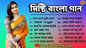 Bangali gana