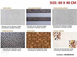 Measurement of ceramic tiles skirting, border in the tender work is basically done in square meter, while when the quantity of tiles is low then for the. Buy Johnson Tiles Online At Low Prices In India Amazon In