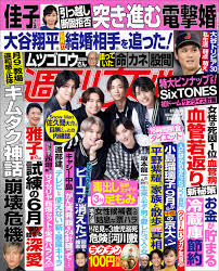 木村文乃のファッションが可愛い- オフの姿も魅力的