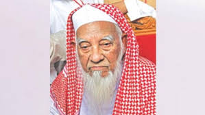 Hefazat chief Ahmad Shafi no more