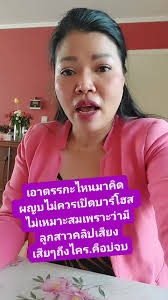 บาร์โอสต์พ่อใหญ่บ้านฟินแลน