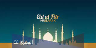 وفقا لما ذكرت الحسابات الفلكية بأن موعد أول أيام عيد الأضحى في تونس 2021 هو يوم الثلاثاء الموافق 20 يوليو من هذا العام، إلا أن موعد أداء صلاة العيد يختلف من مكان لأخر والموعد المحدد. Aanekwbgywexlm