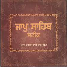 Jaap Sahib Steek Sikhbookclub