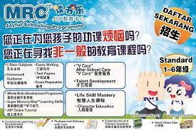 I am providing 1 to 1 tuition and small group tuition for primary and secondary students in puchong areas. Our Services æˆ'ä»¬çš„æœåŠ¡ Mrc Bandar Puteri Puchong Tuition Centre