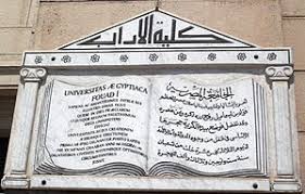 المنتدى الأول بالمملكة العربية السعودية للتعليم عن بعد , كل الجامعات بمكان واحد , نظام كويزات و اختبارات لجميع المواد , جامعة الملك فيصل ,جامعة الإمام ,جامعة جازان ,جامعة الدمام. ÙƒÙ„ÙŠØ© Ø§Ù„Ø¢Ø¯Ø§Ø¨ Ø¬Ø§Ù…Ø¹Ø© Ø§Ù„Ù‚Ø§Ù‡Ø±Ø© ÙˆÙŠÙƒÙŠØ¨ÙŠØ¯ÙŠØ§