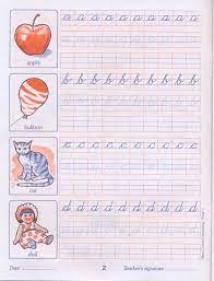 .practice book (cursive for beginners) pdf,cursive handwriting workbook for kids: Vikas Cursive Writing Book Part 1 In 2021 Cursive Writing Book Cursive Writing Cursive