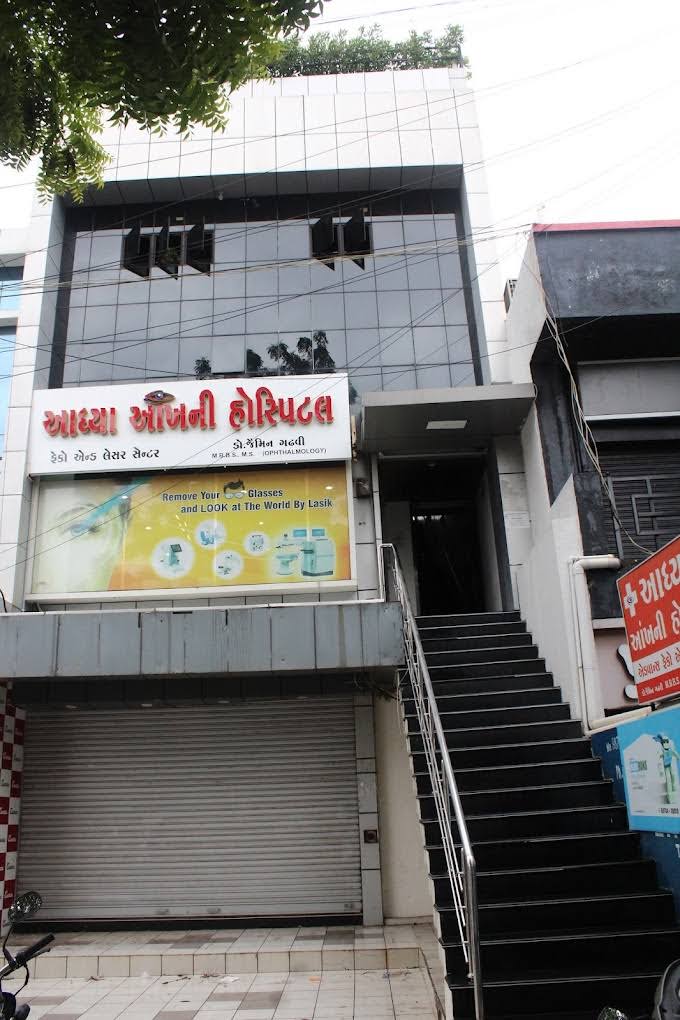 Eye Hospital in Rajkot product image