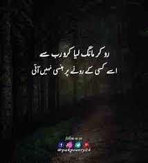 Check spelling or type a new query. Jumma Mubarak Quotes With Images And Text With Poetry Pak Poetry 24