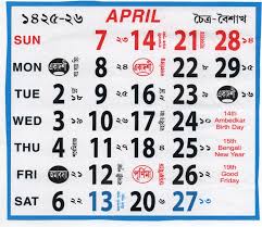 Bangla Calendar April Holiday Calendar Calendar Calendar 2020