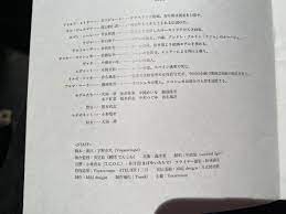 Voyantroupe第7回本公演『偏執狂短編集 終』ご感想まとめ - Togetter